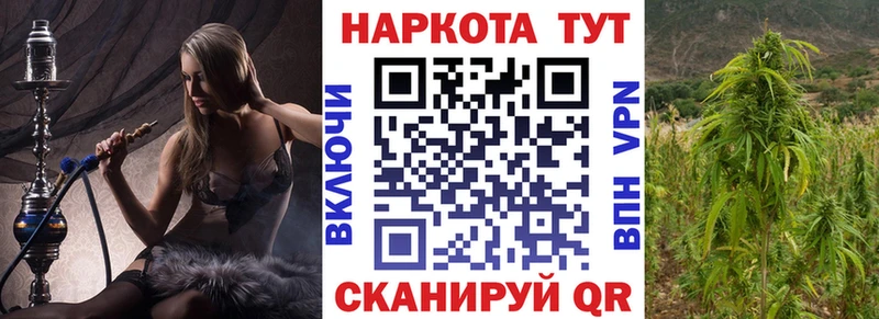 Хочу наркоту Новоалтайск Марихуана  АМФ  ГАШИШ 
