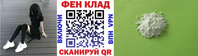 АМФЕТАМИН VHQ  Новоалтайск 