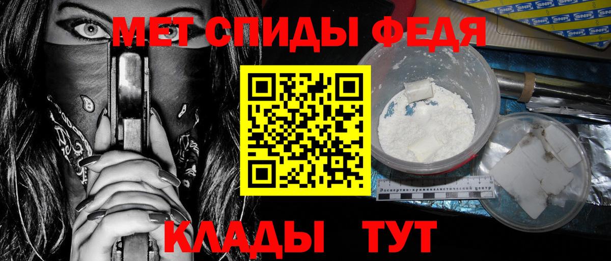 Амфетамин 98% Новоалтайск