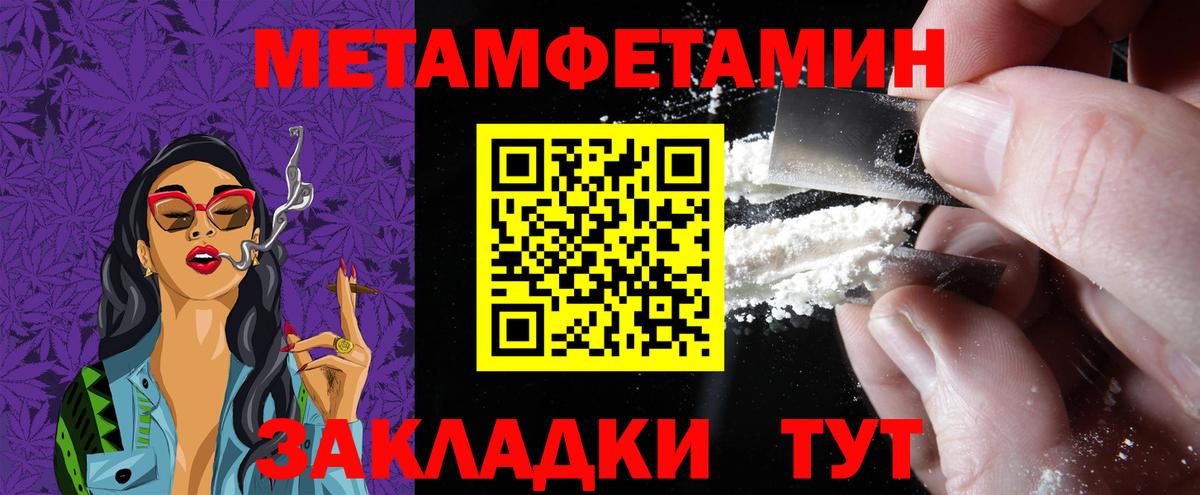 АМФЕТАМИН  АМФЕТАМИН  Новоалтайск  Amphetamine 98%  Вход с VPN 