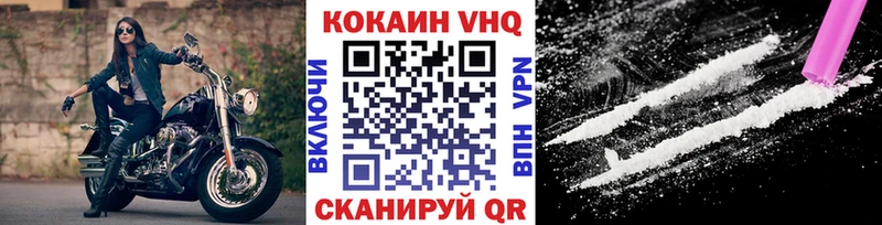 ссылка на мегу вход  Новоалтайск  Cocaine Columbia 