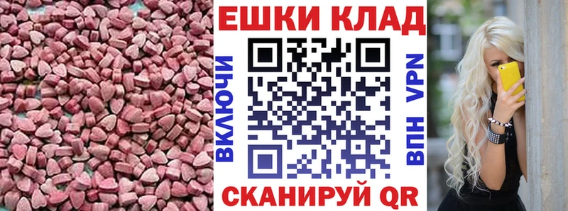 магазин  наркотиков  Новоалтайск  Ecstasy Cube 