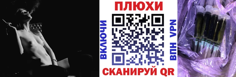 Гашиш hashish  Новоалтайск 