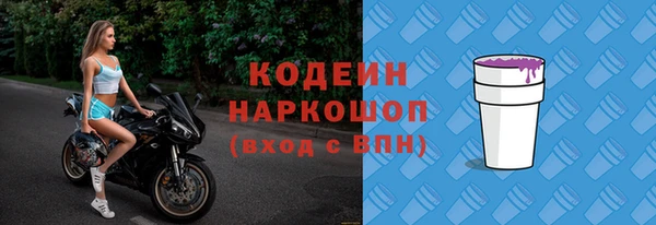 бутират Алексин