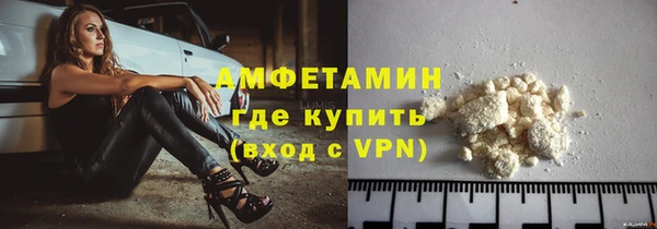 марки lsd Абаза