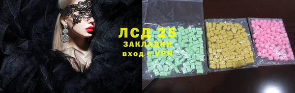 бутират Алексин