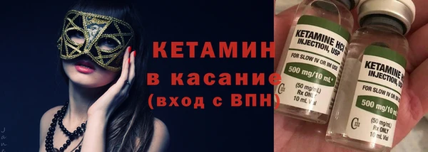 бутират Алексин