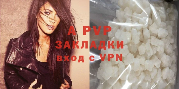 бутират Алексин