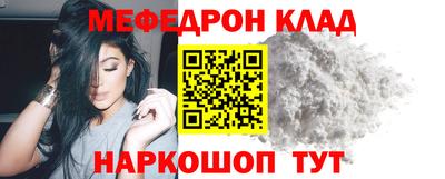 стаф Ставрополь