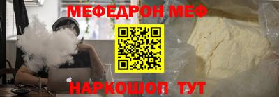 метамфетамин Старая Купавна