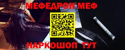 стаф Ставрополь