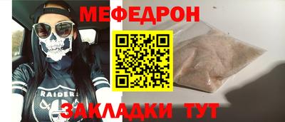 метамфетамин Старая Купавна