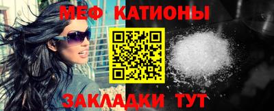 стаф Ставрополь