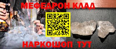 стаф Ставрополь
