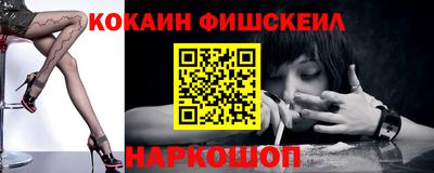 стаф Ставрополь