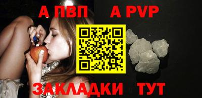 метамфетамин Старая Купавна