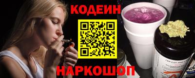 метамфетамин Старая Купавна