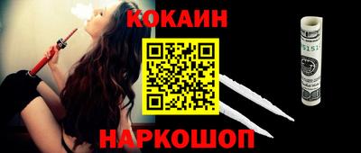 метамфетамин Старая Купавна