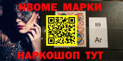 стаф Ставрополь
