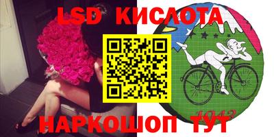 метамфетамин Старая Купавна