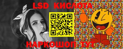 метамфетамин Старая Купавна