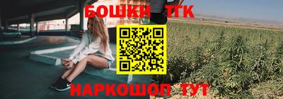 стаф Ставрополь