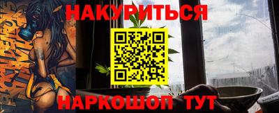 стаф Ставрополь