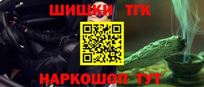 молекула духа Тверь