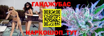 стаф Ставрополь