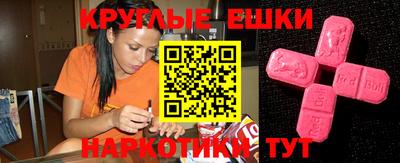 кокаин перу Среднеуральск