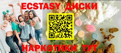 метамфетамин Старая Купавна