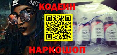 кокаин перу Среднеуральск