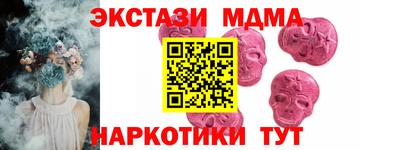 гашиш Татарск