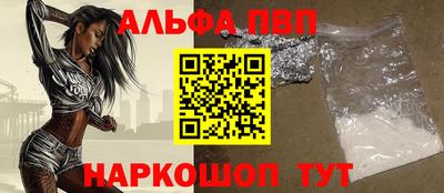 стаф Ставрополь
