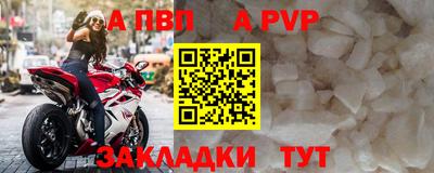 метамфетамин Старая Купавна