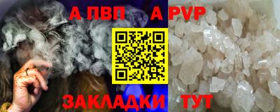 метамфетамин Старая Купавна