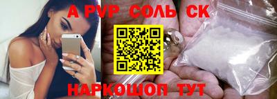 кокаин перу Среднеуральск