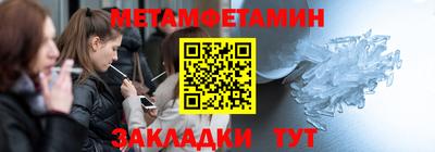 стаф Ставрополь