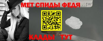 стаф Ставрополь