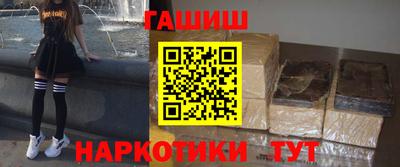 стаф Ставрополь