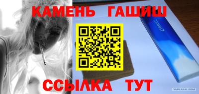 стаф Ставрополь