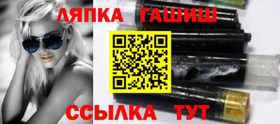 метамфетамин Старая Купавна