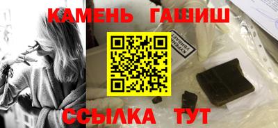 стаф Ставрополь