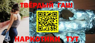 метамфетамин Старая Купавна