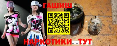 метамфетамин Старая Купавна