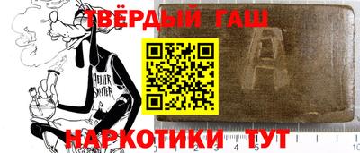 метамфетамин Старая Купавна
