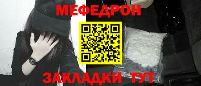 метамфетамин Старая Купавна