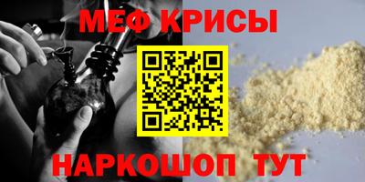 стаф Ставрополь