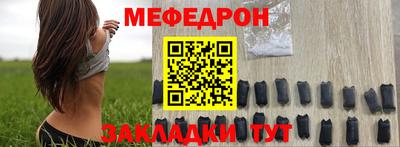 стаф Ставрополь