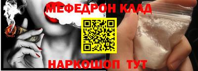 стаф Ставрополь